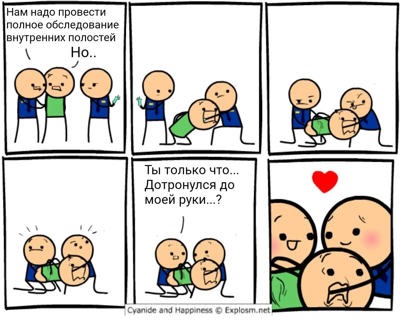 The best of adult humor comics