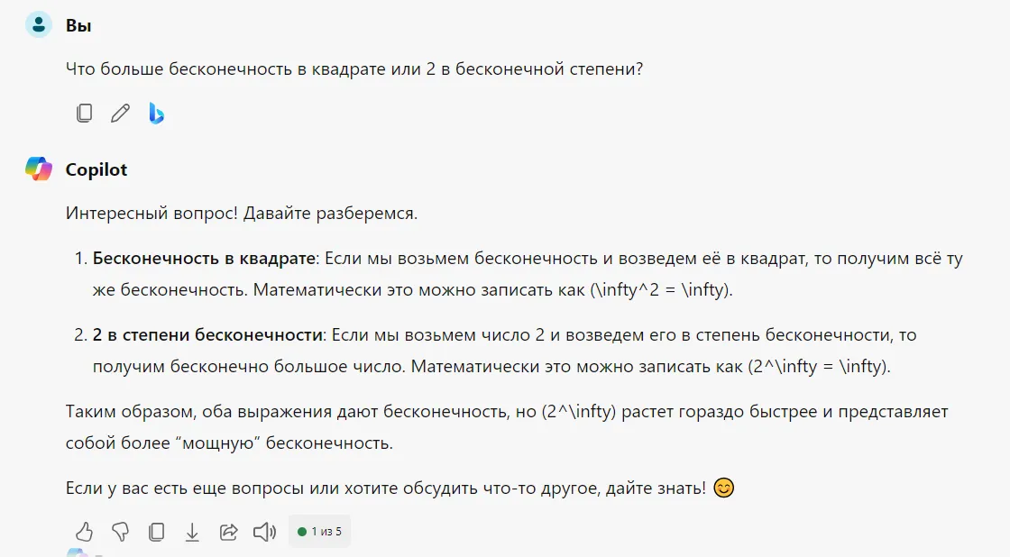Дал chatgpt и аналогам сложную математическую загадку на