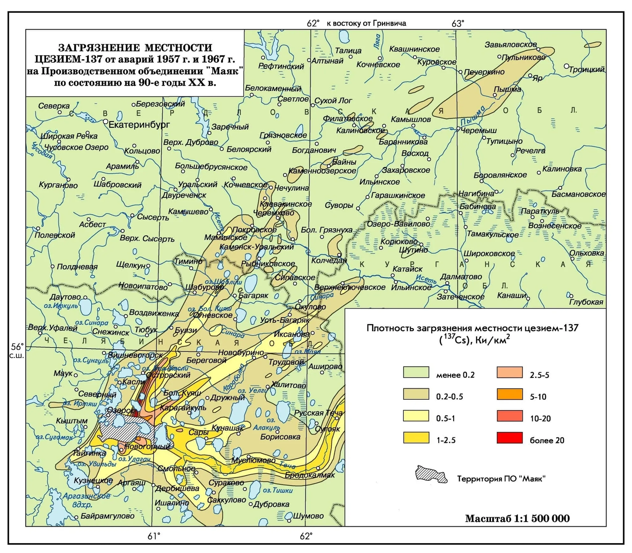 След вурс. След вурс. Карта вурс восточно-уральский радиоактивный. Вурс восточно-уральский радиоактивный след карта. Вурс восточно-уральский радиоактивный след карта.