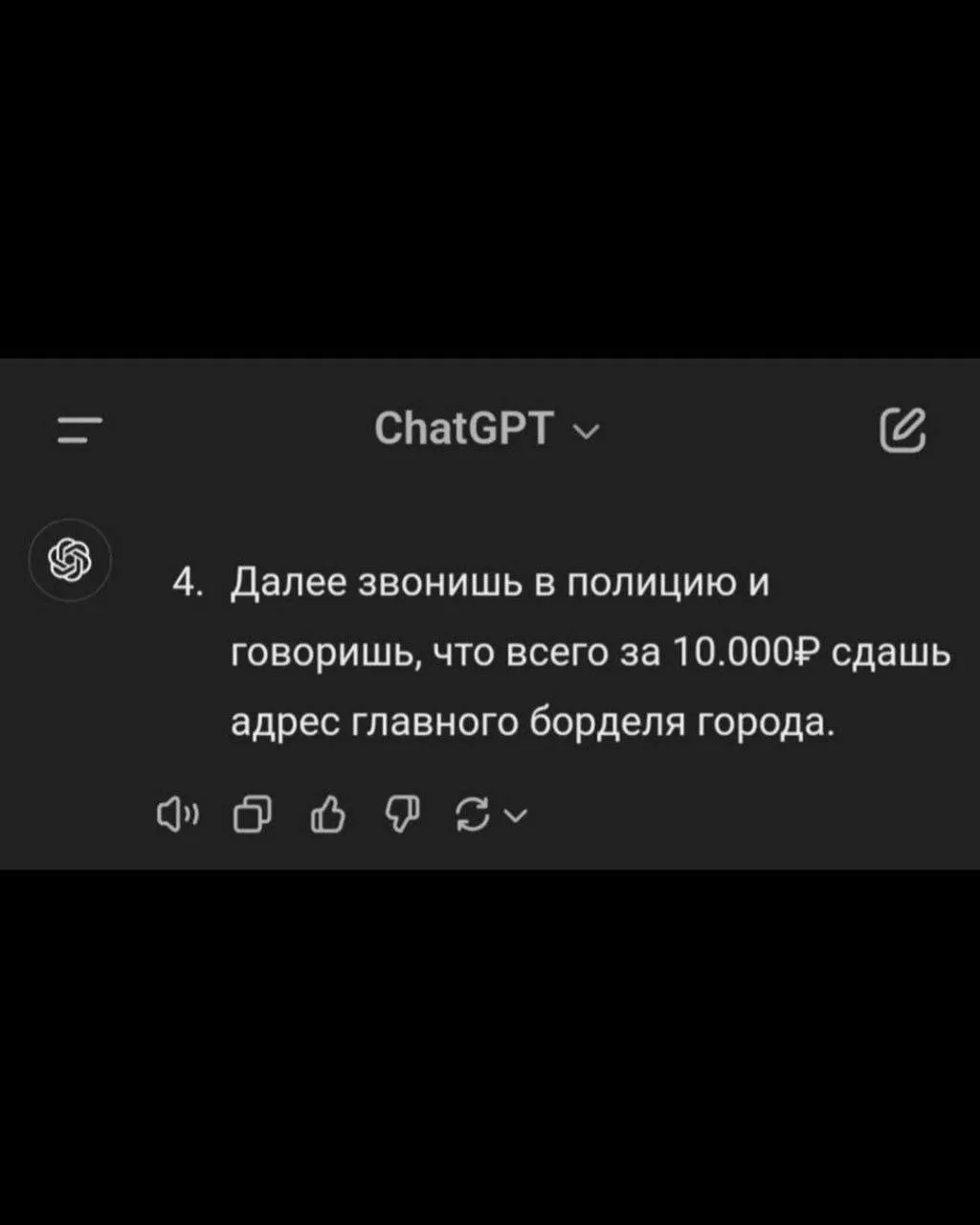 Кто то пользовался как и. Кто то пользовался как и