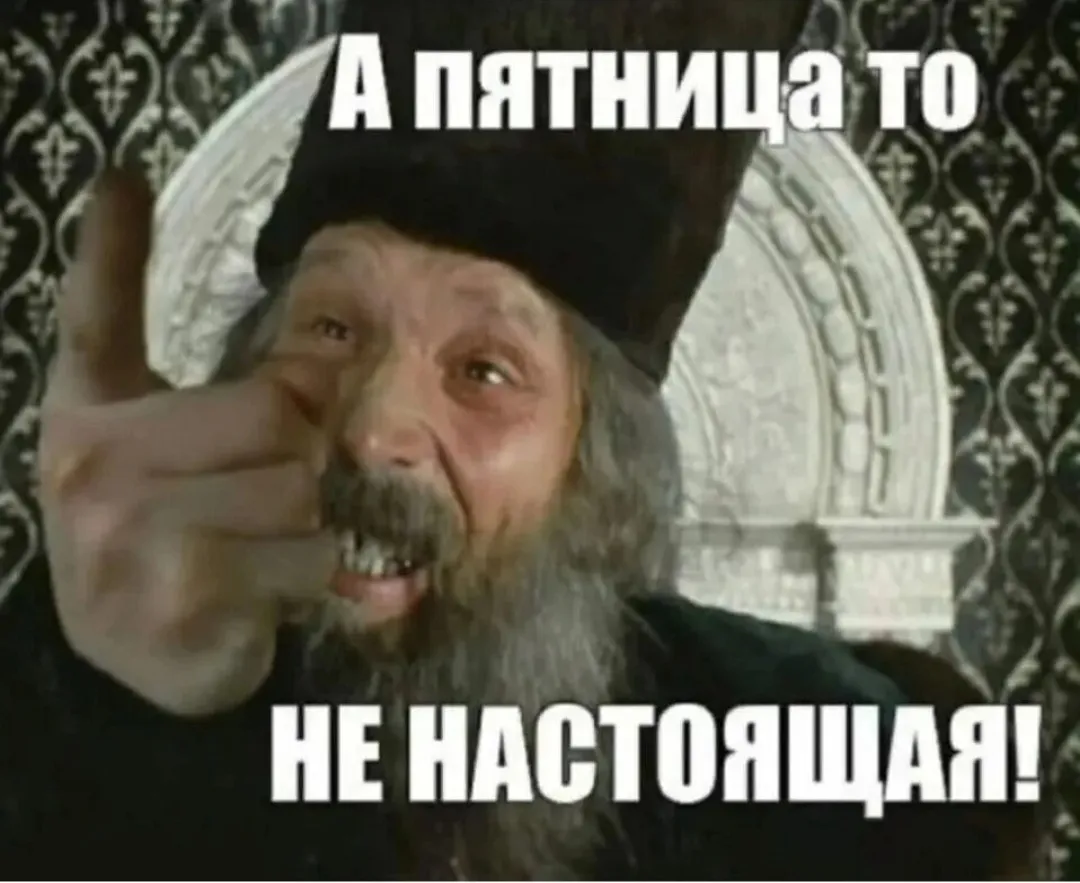 А я хочу понимаешь. А я хочу понимаешь