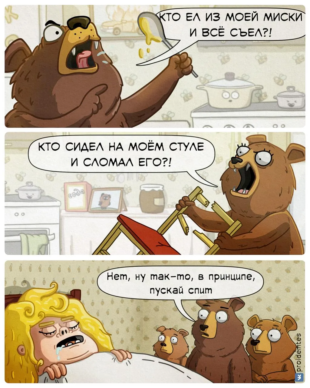 маша-бабко@ Теги