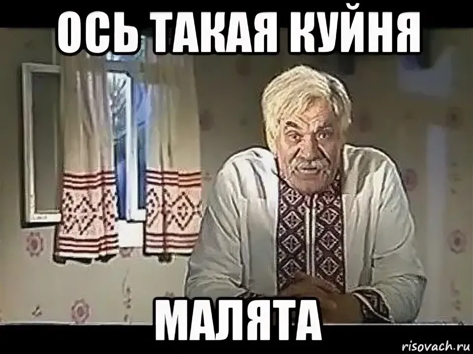 Таких друзей за х** и в музей. Это что за х такая. Это что за х такая. Джеки чан wtf. Это что за х такая.