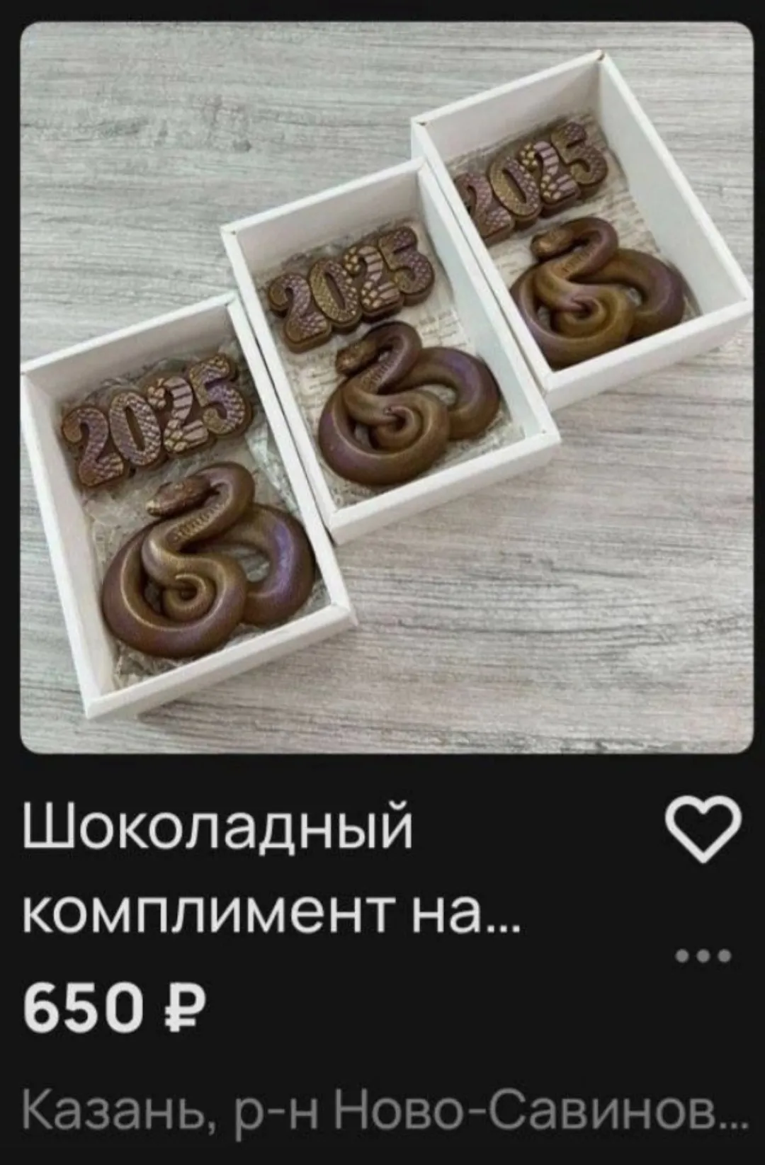 Картинка источники информации